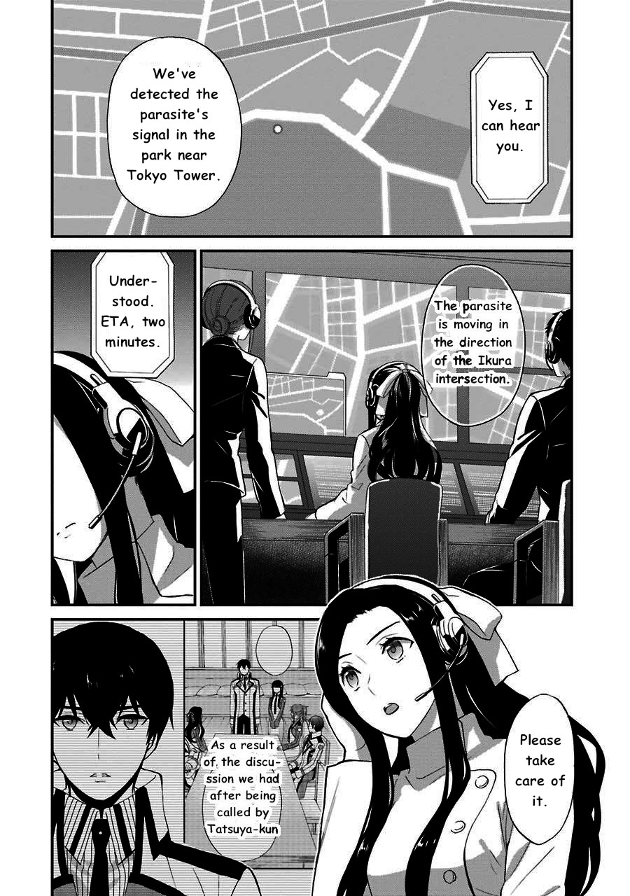 Mahouka Koukou no Rettousei - Raihousha Hen Chapter 13 page 15 - Chapter 13: Intruder