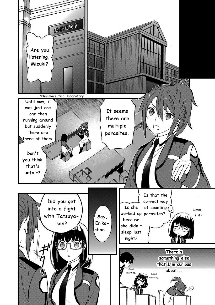 Mahouka Koukou no Rettousei - Raihousha Hen Chapter 13 page 17 - Chapter 13: Intruder