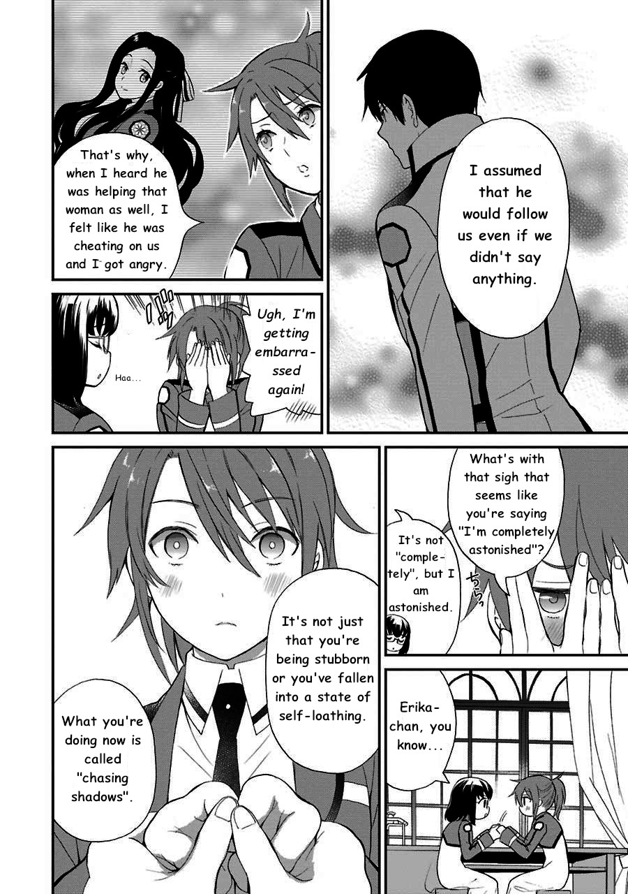 Mahouka Koukou no Rettousei - Raihousha Hen Chapter 13 page 19 - Chapter 13: Intruder