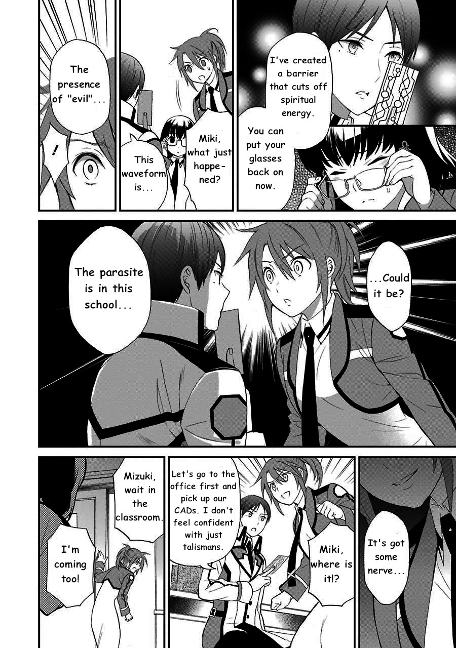 Mahouka Koukou no Rettousei - Raihousha Hen Chapter 13 page 23 - Chapter 13: Intruder