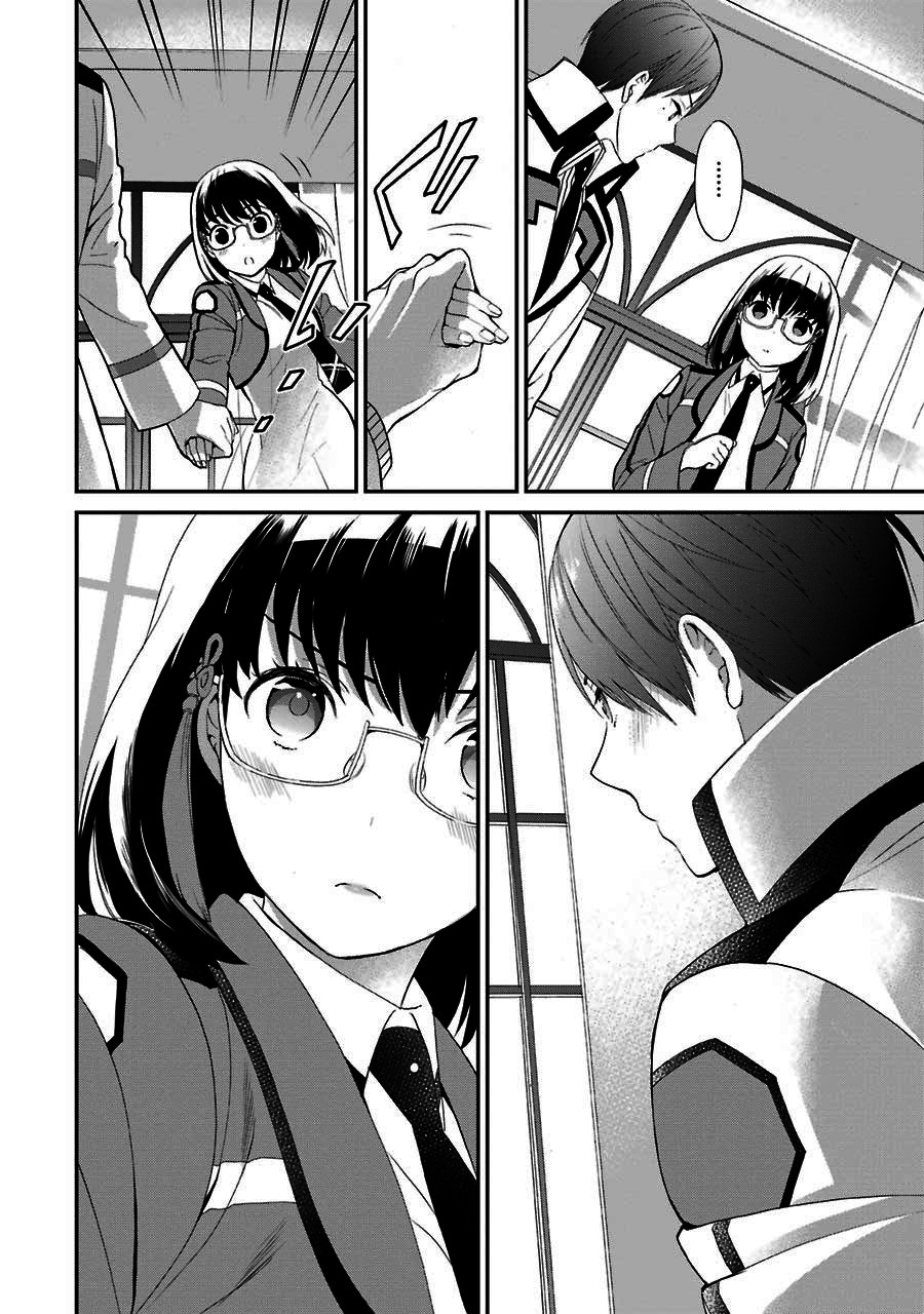 Mahouka Koukou no Rettousei - Raihousha Hen Chapter 13 page 25 - Chapter 13: Intruder