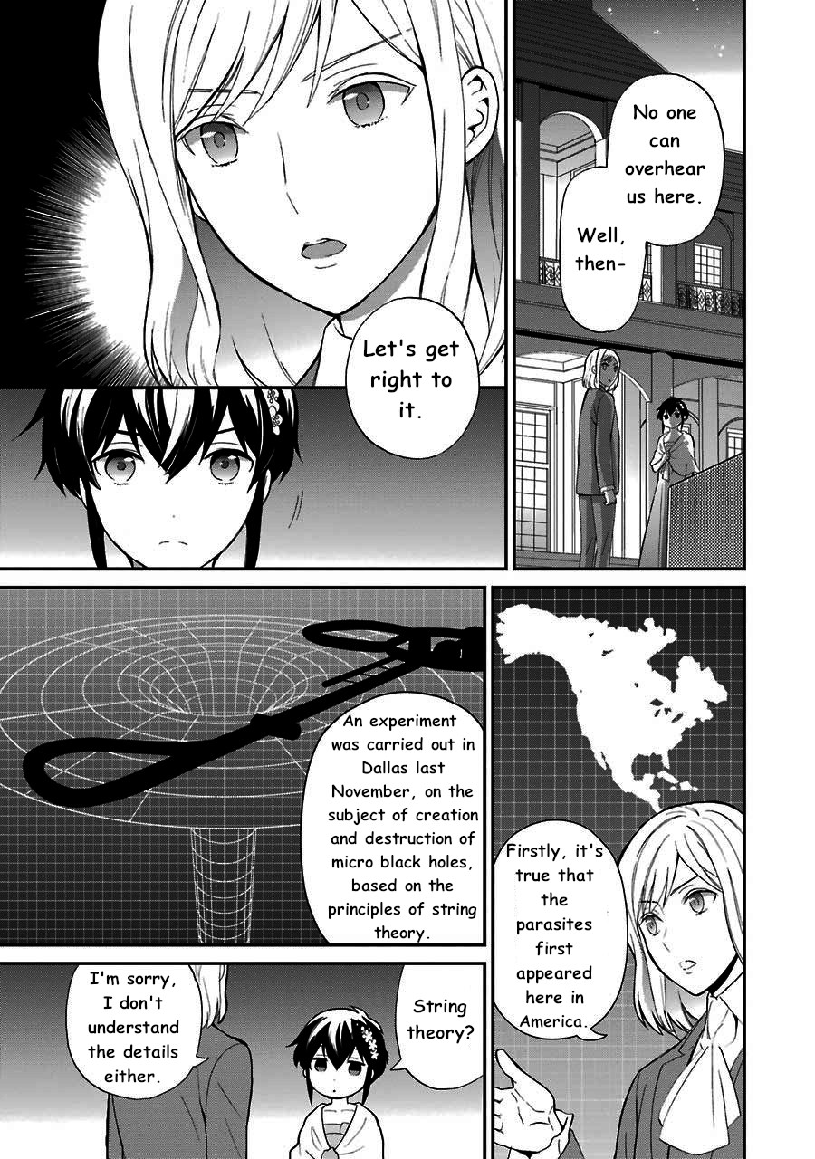 Mahouka Koukou no Rettousei - Raihousha Hen Chapter 13 page 6 - Chapter 13: Intruder