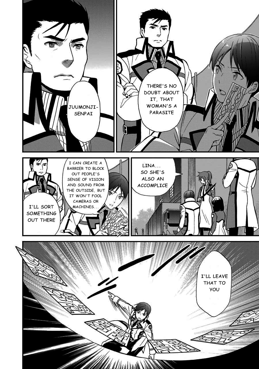 Mahouka Koukou no Rettousei - Raihousha Hen Chapter 14 page 14 - Chapter 14: Intruder (2)