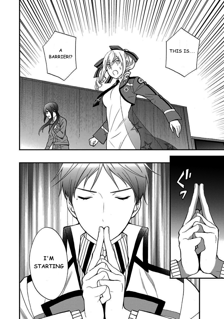 Mahouka Koukou no Rettousei - Raihousha Hen Chapter 14 page 16 - Chapter 14: Intruder (2)