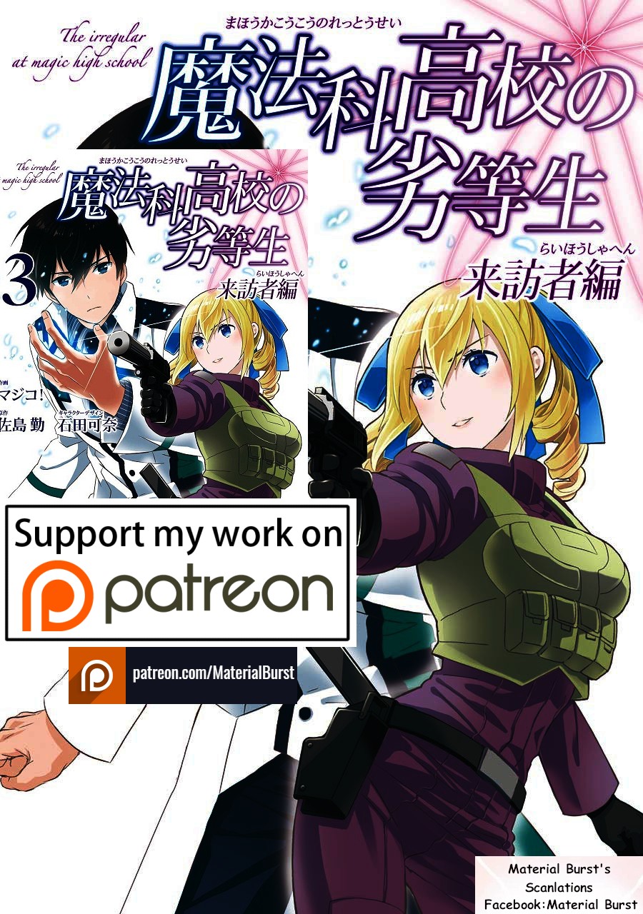 Mahouka Koukou no Rettousei - Raihousha Hen Chapter 14 page 2 - Chapter 14: Intruder (2)