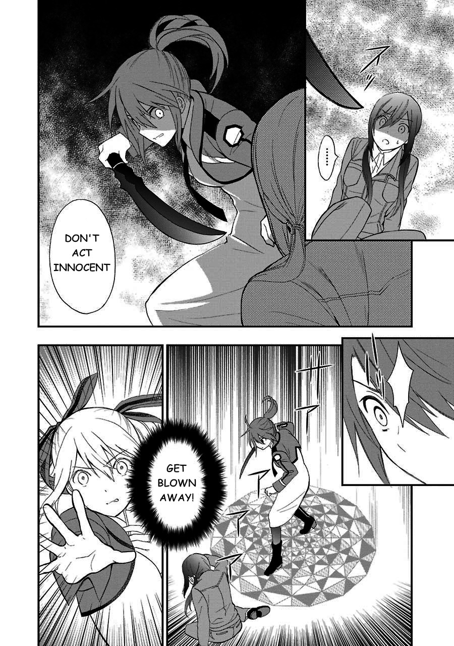 Mahouka Koukou no Rettousei - Raihousha Hen Chapter 14 page 20 - Chapter 14: Intruder (2)