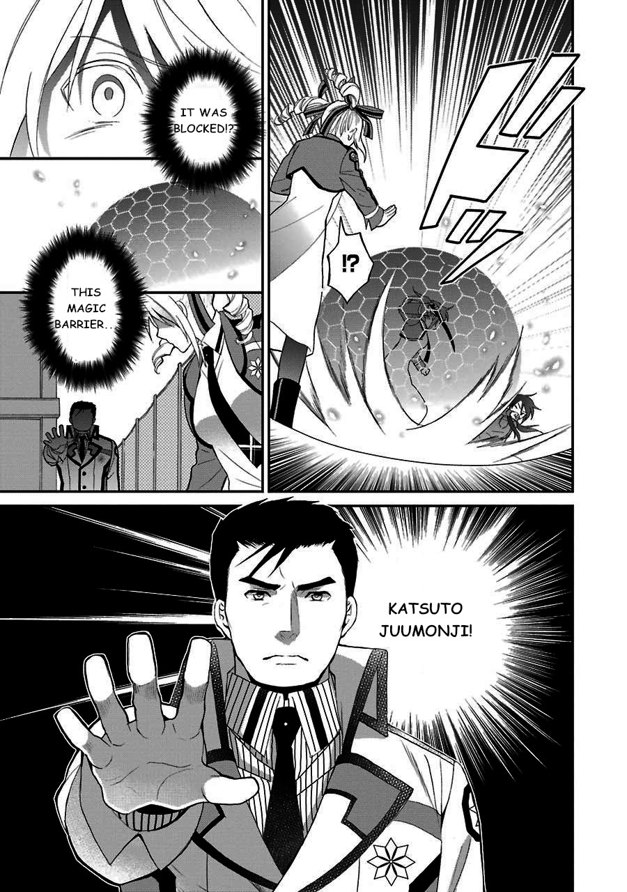 Mahouka Koukou no Rettousei - Raihousha Hen Chapter 14 page 21 - Chapter 14: Intruder (2)