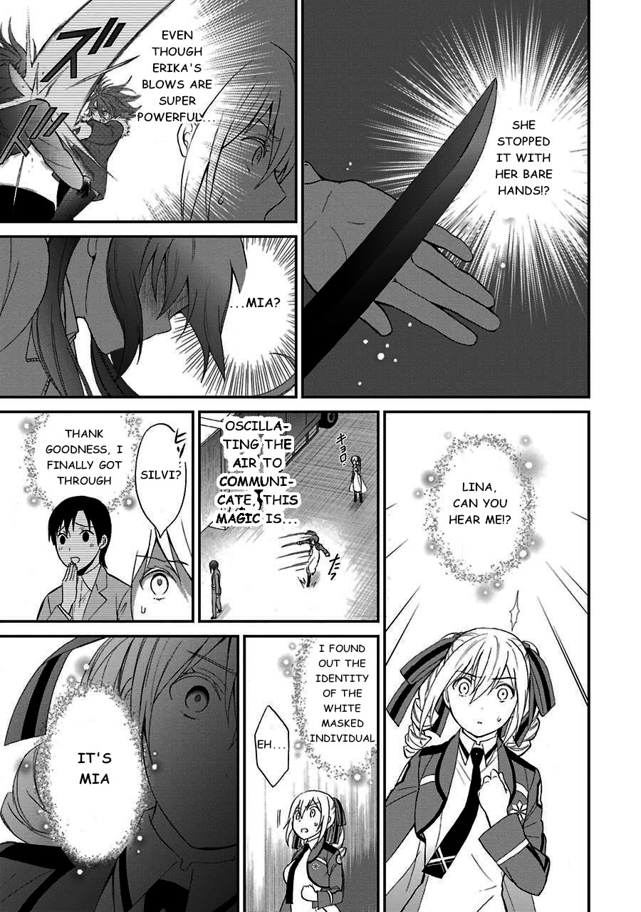 Mahouka Koukou no Rettousei - Raihousha Hen Chapter 14 page 23 - Chapter 14: Intruder (2)