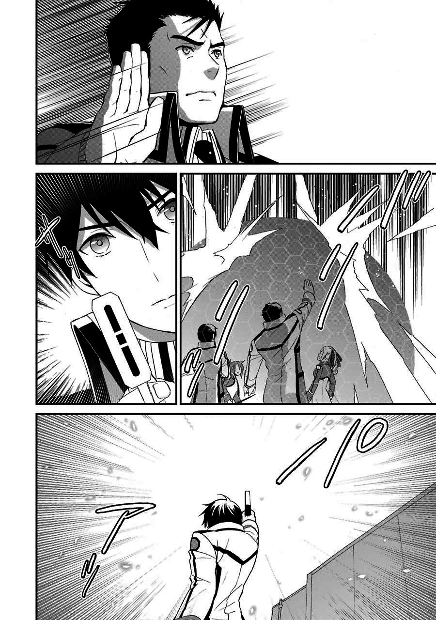 Mahouka Koukou no Rettousei - Raihousha Hen Chapter 15 page 10 - Chapter 15: Intruder (3)