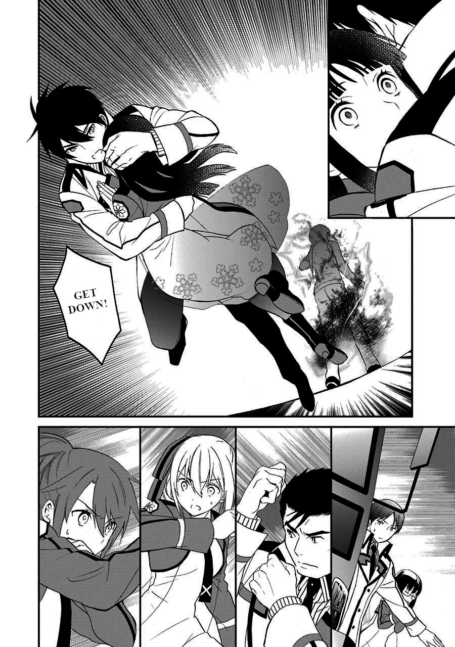 Mahouka Koukou no Rettousei - Raihousha Hen Chapter 15 page 12 - Chapter 15: Intruder (3)