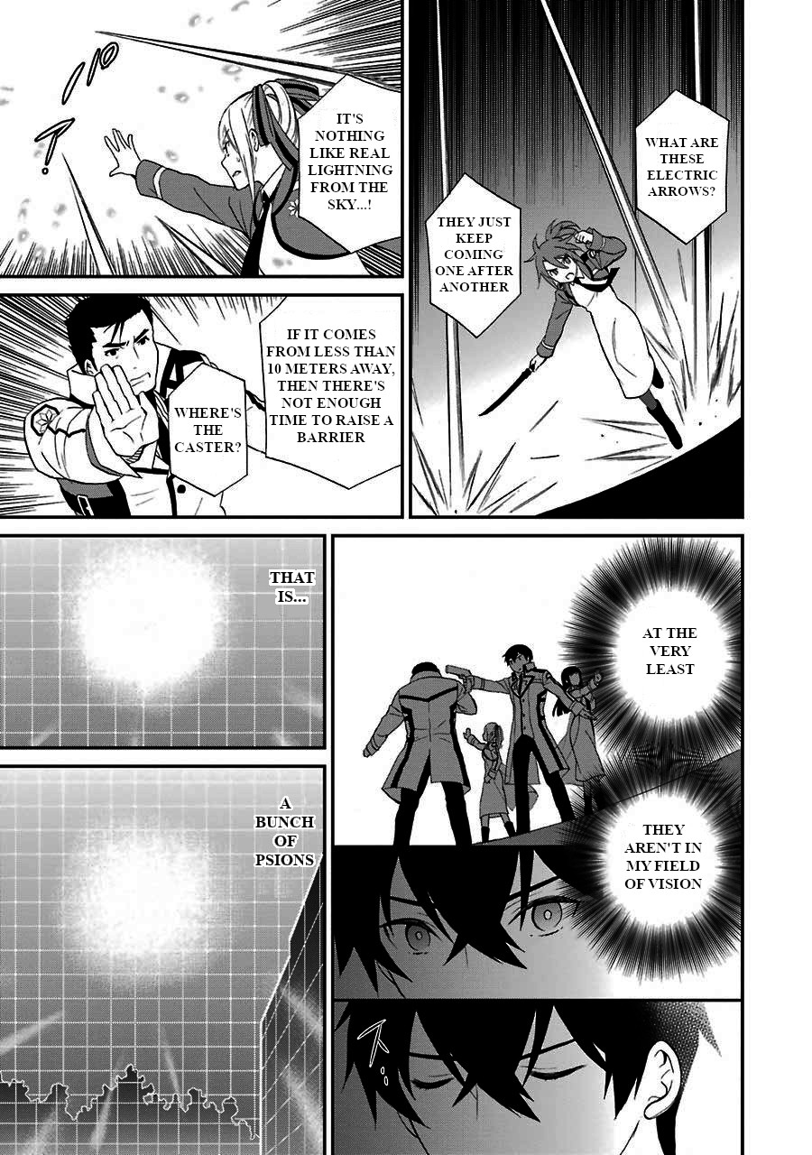 Mahouka Koukou no Rettousei - Raihousha Hen Chapter 15 page 15 - Chapter 15: Intruder (3)