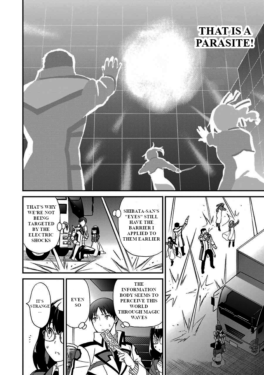 Mahouka Koukou no Rettousei - Raihousha Hen Chapter 15 page 16 - Chapter 15: Intruder (3)