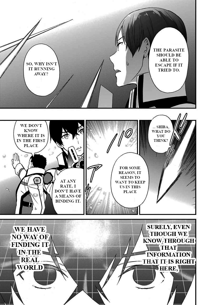 Mahouka Koukou no Rettousei - Raihousha Hen Chapter 15 page 17 - Chapter 15: Intruder (3)