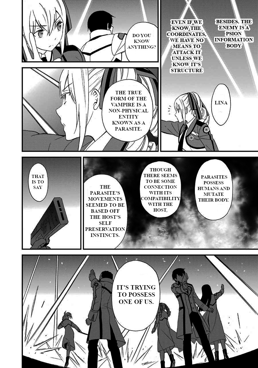 Mahouka Koukou no Rettousei - Raihousha Hen Chapter 15 page 18 - Chapter 15: Intruder (3)