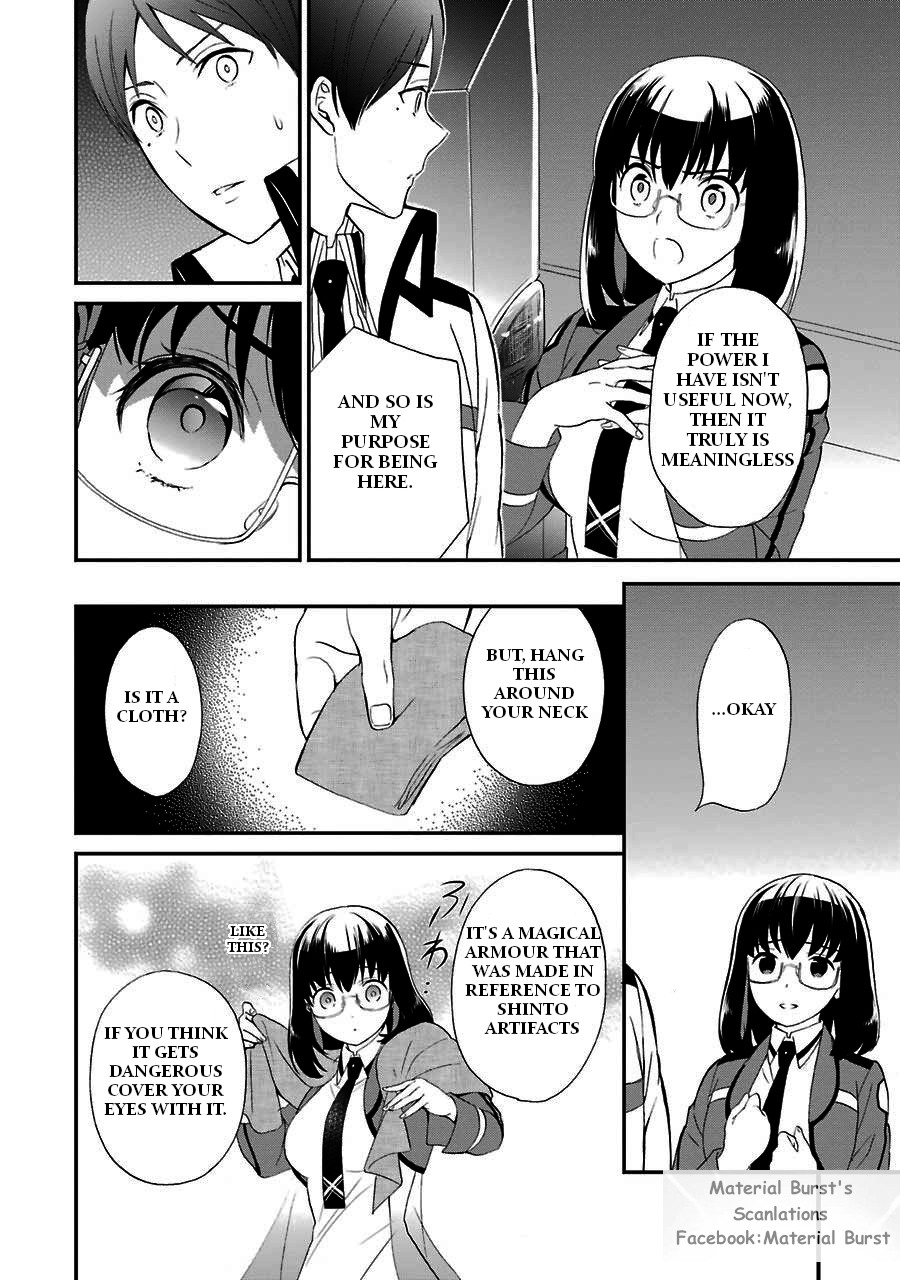 Mahouka Koukou no Rettousei - Raihousha Hen Chapter 15 page 22 - Chapter 15: Intruder (3)