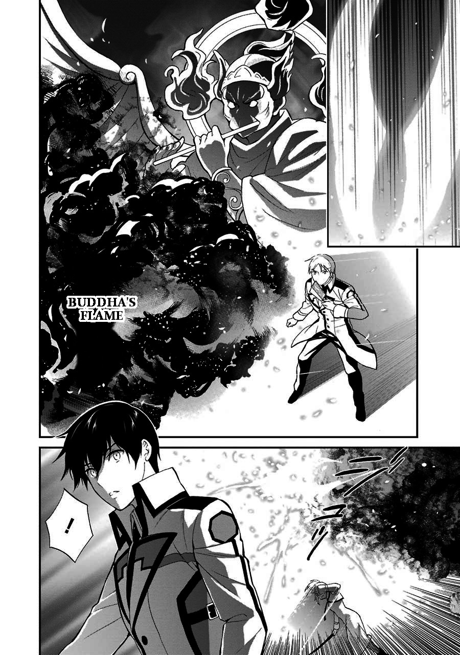 Mahouka Koukou no Rettousei - Raihousha Hen Chapter 15 page 28 - Chapter 15: Intruder (3)