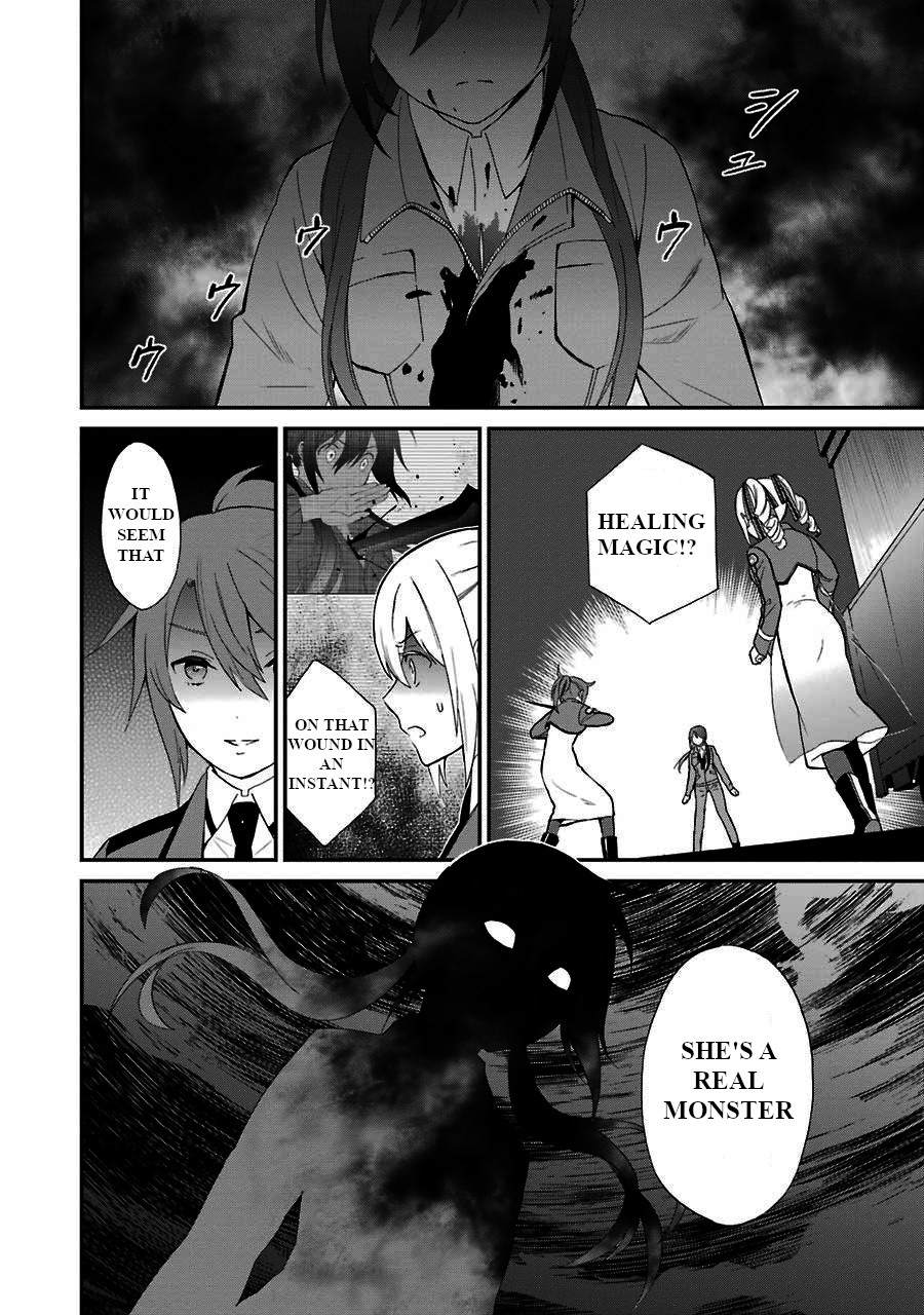 Mahouka Koukou no Rettousei - Raihousha Hen Chapter 15 page 4 - Chapter 15: Intruder (3)
