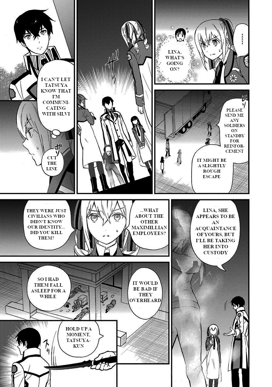 Mahouka Koukou no Rettousei - Raihousha Hen Chapter 15 page 7 - Chapter 15: Intruder (3)