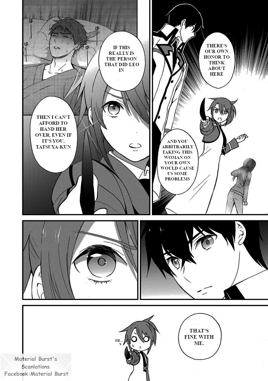 Mahouka Koukou no Rettousei - Raihousha Hen Chapter 15 page 8 - Chapter 15: Intruder (3)