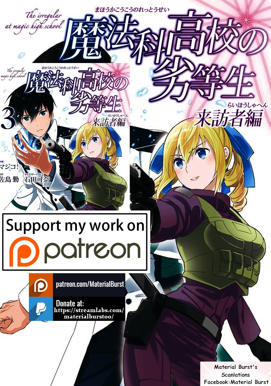 Mahouka Koukou no Rettousei - Raihousha Hen Chapter 16 page 2 - Chapter 16: Resolute Farewell