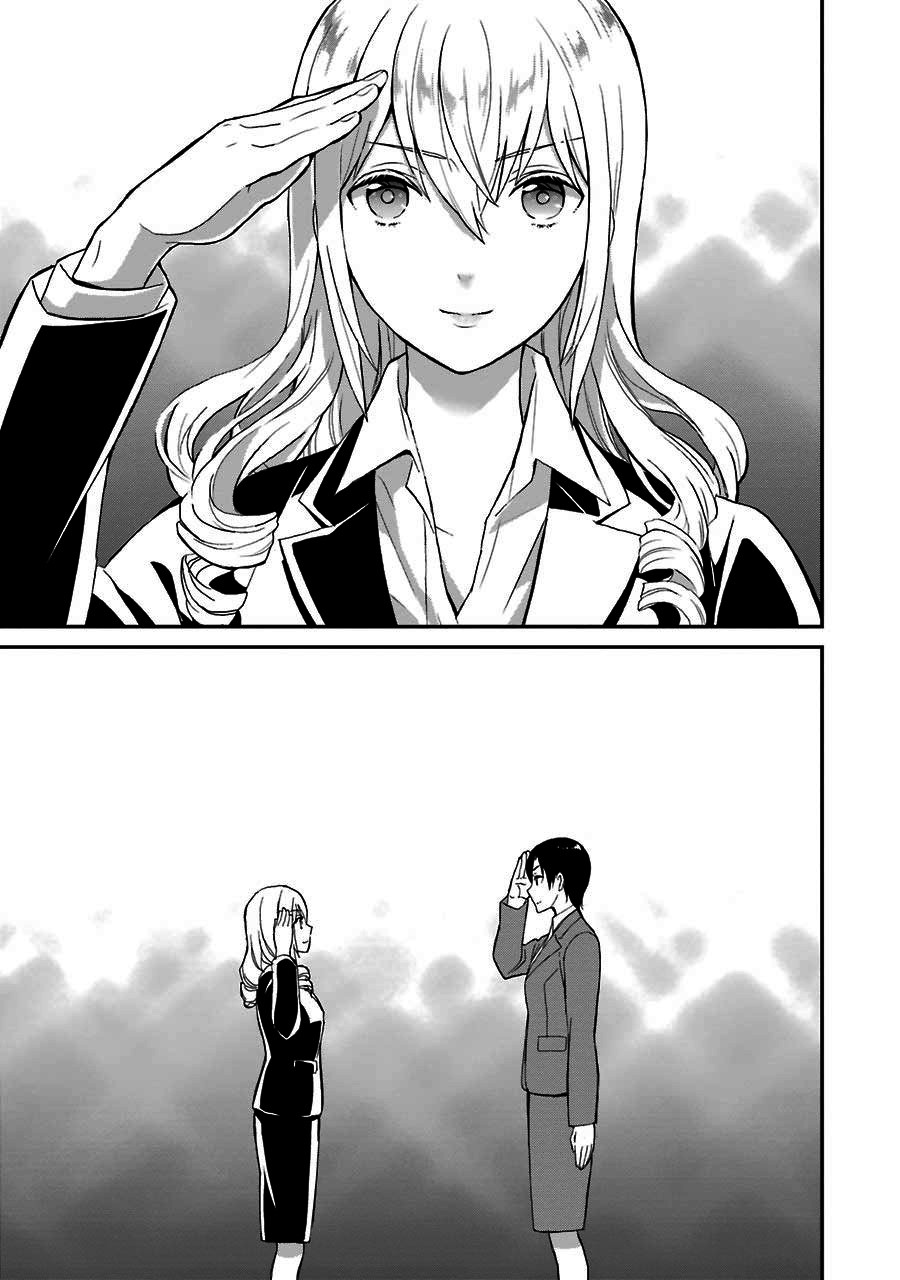 Mahouka Koukou no Rettousei - Raihousha Hen Chapter 16 page 23 - Chapter 16: Resolute Farewell