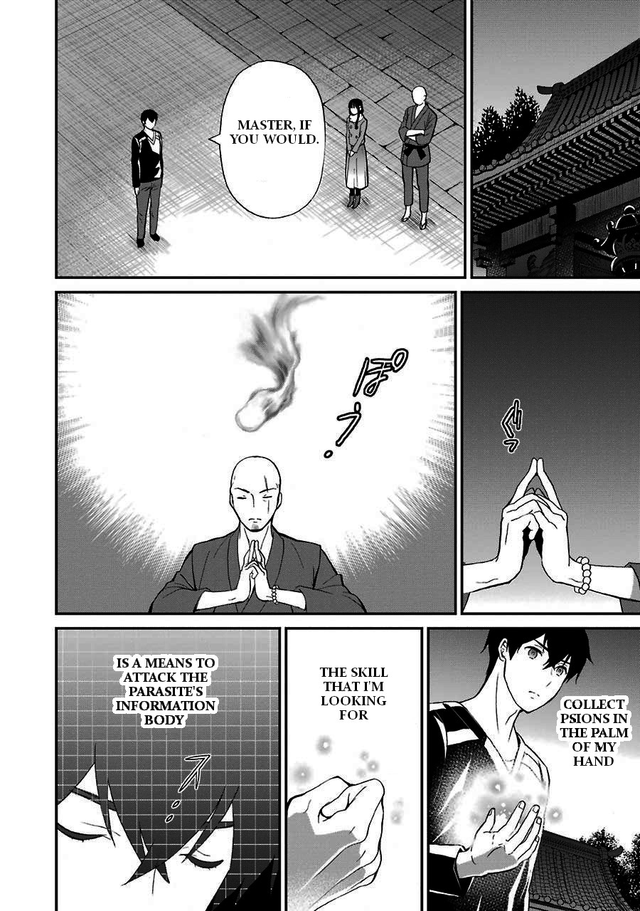 Mahouka Koukou no Rettousei - Raihousha Hen Chapter 16 page 24 - Chapter 16: Resolute Farewell
