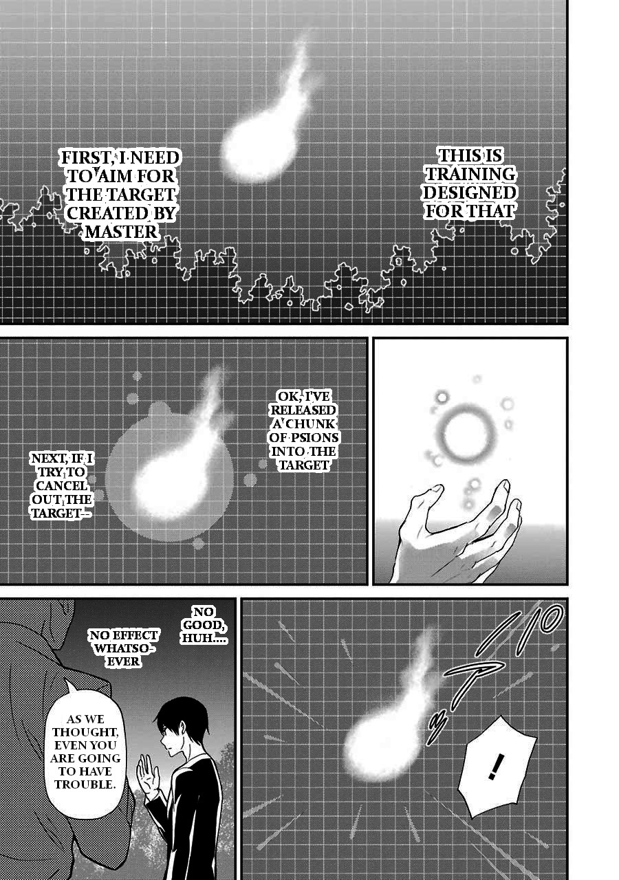 Mahouka Koukou no Rettousei - Raihousha Hen Chapter 16 page 25 - Chapter 16: Resolute Farewell