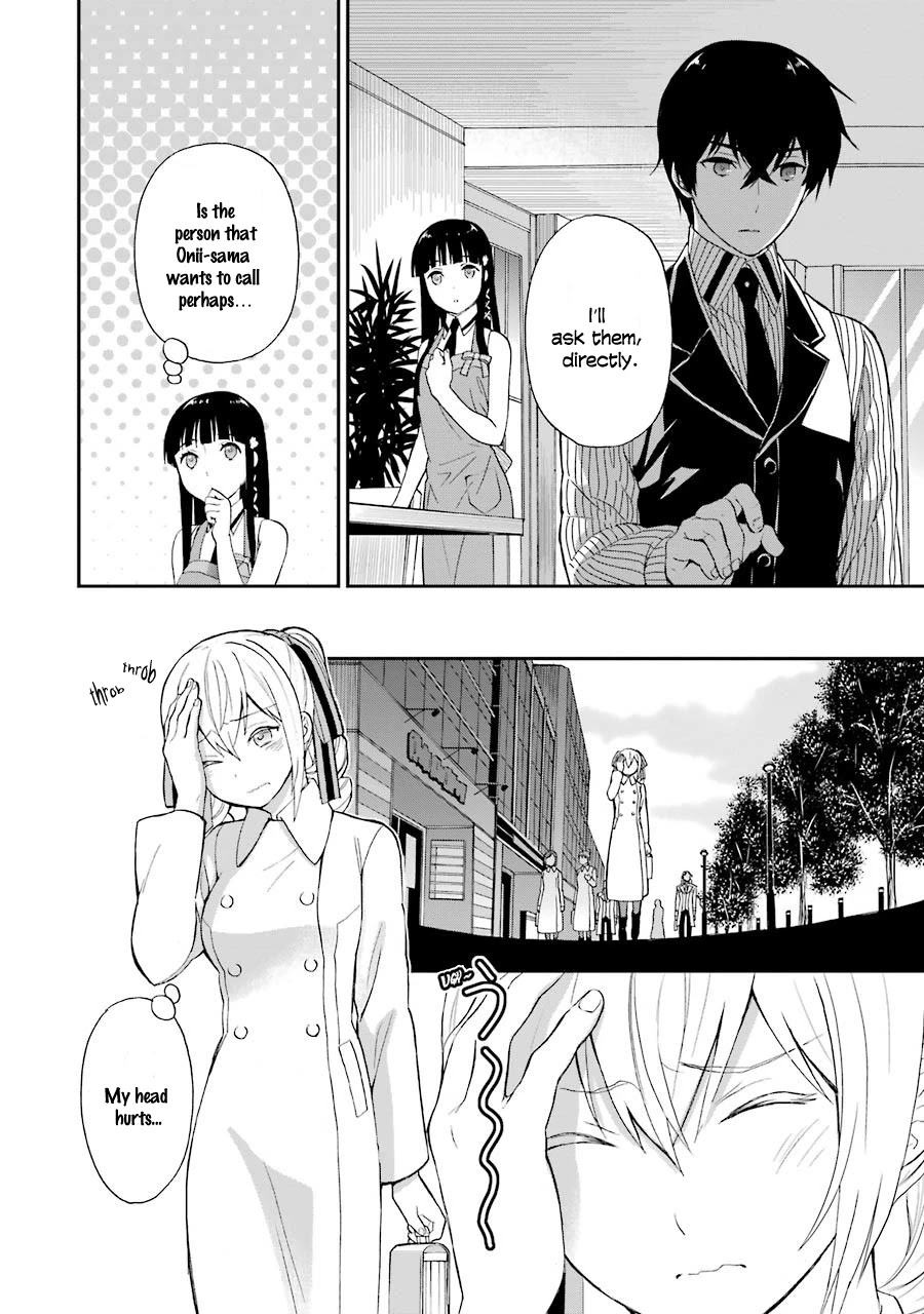 Mahouka Koukou no Rettousei - Raihousha Hen Chapter 17 page 11 - Chapter 17: Scandal