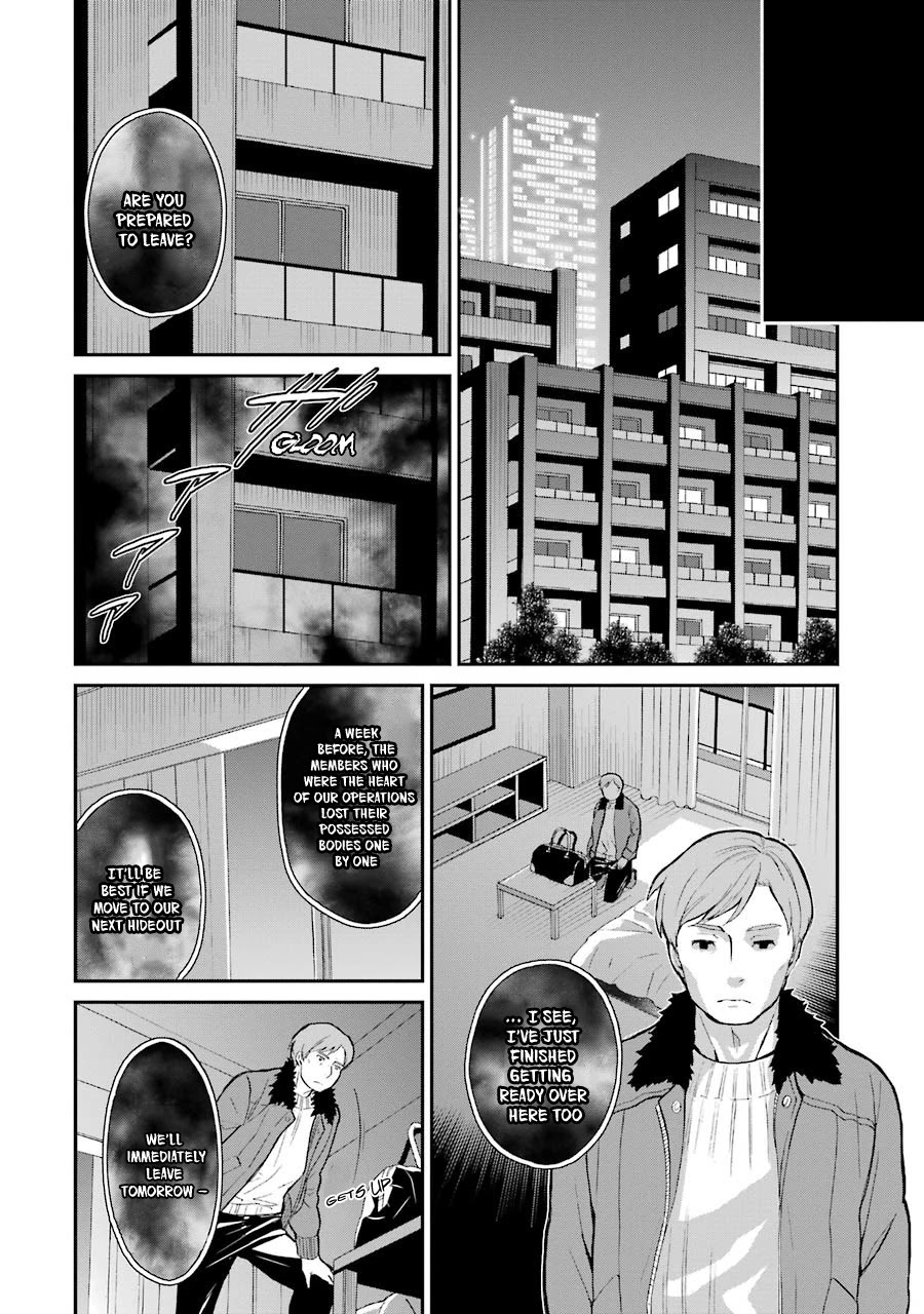 Mahouka Koukou no Rettousei - Raihousha Hen Chapter 17 page 19 - Chapter 17: Scandal