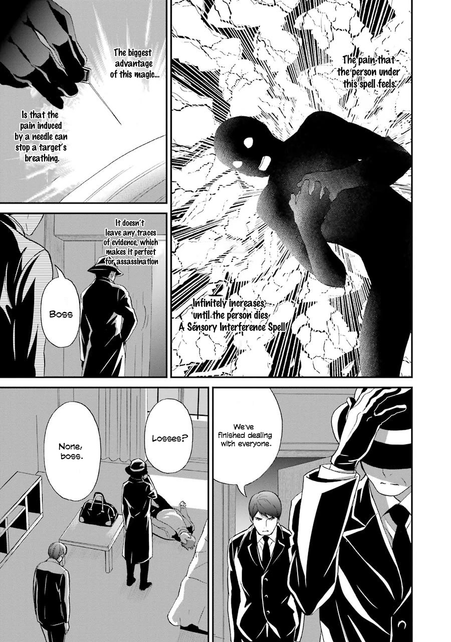 Mahouka Koukou no Rettousei - Raihousha Hen Chapter 17 page 22 - Chapter 17: Scandal