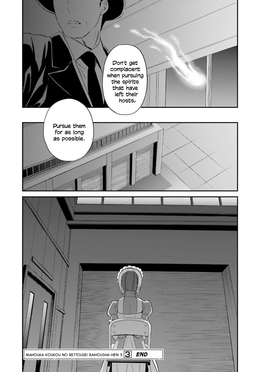 Mahouka Koukou no Rettousei - Raihousha Hen Chapter 17 page 23 - Chapter 17: Scandal