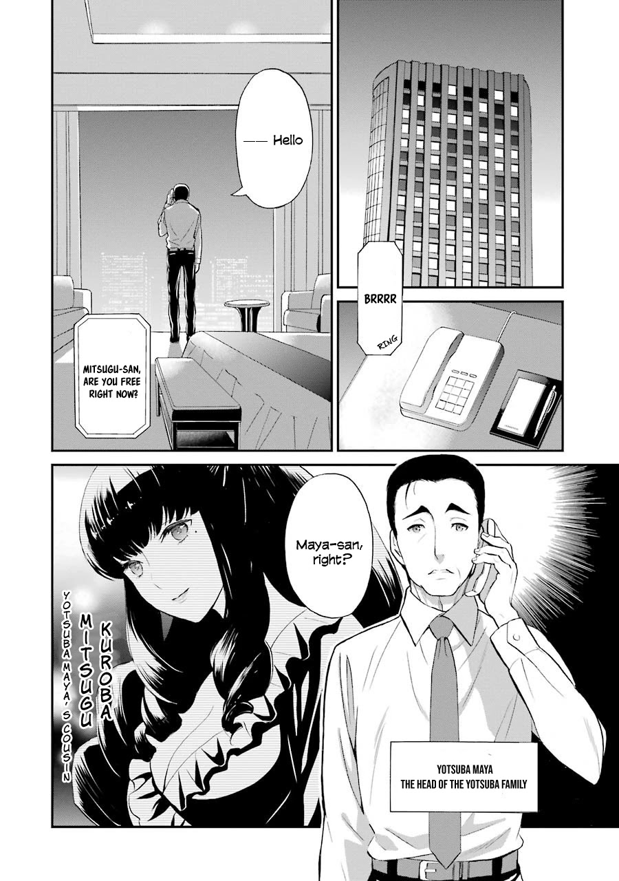 Mahouka Koukou no Rettousei - Raihousha Hen Chapter 17 page 3 - Chapter 17: Scandal