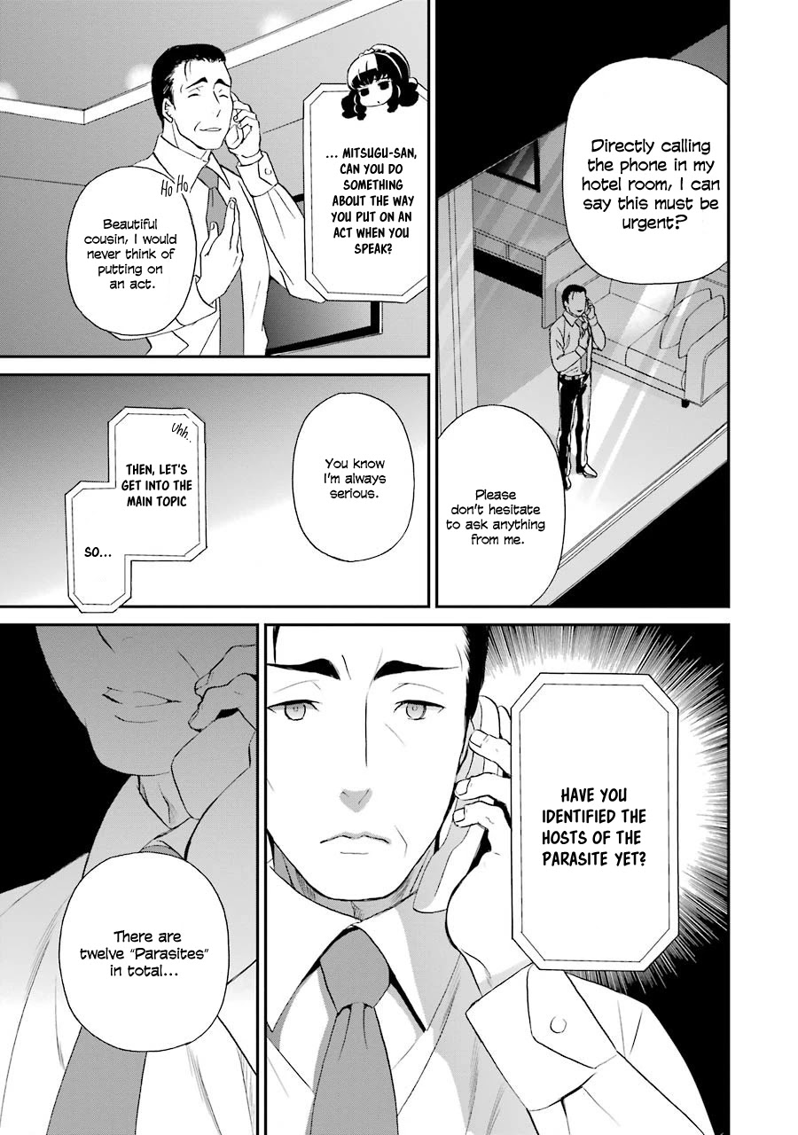 Mahouka Koukou no Rettousei - Raihousha Hen Chapter 17 page 4 - Chapter 17: Scandal