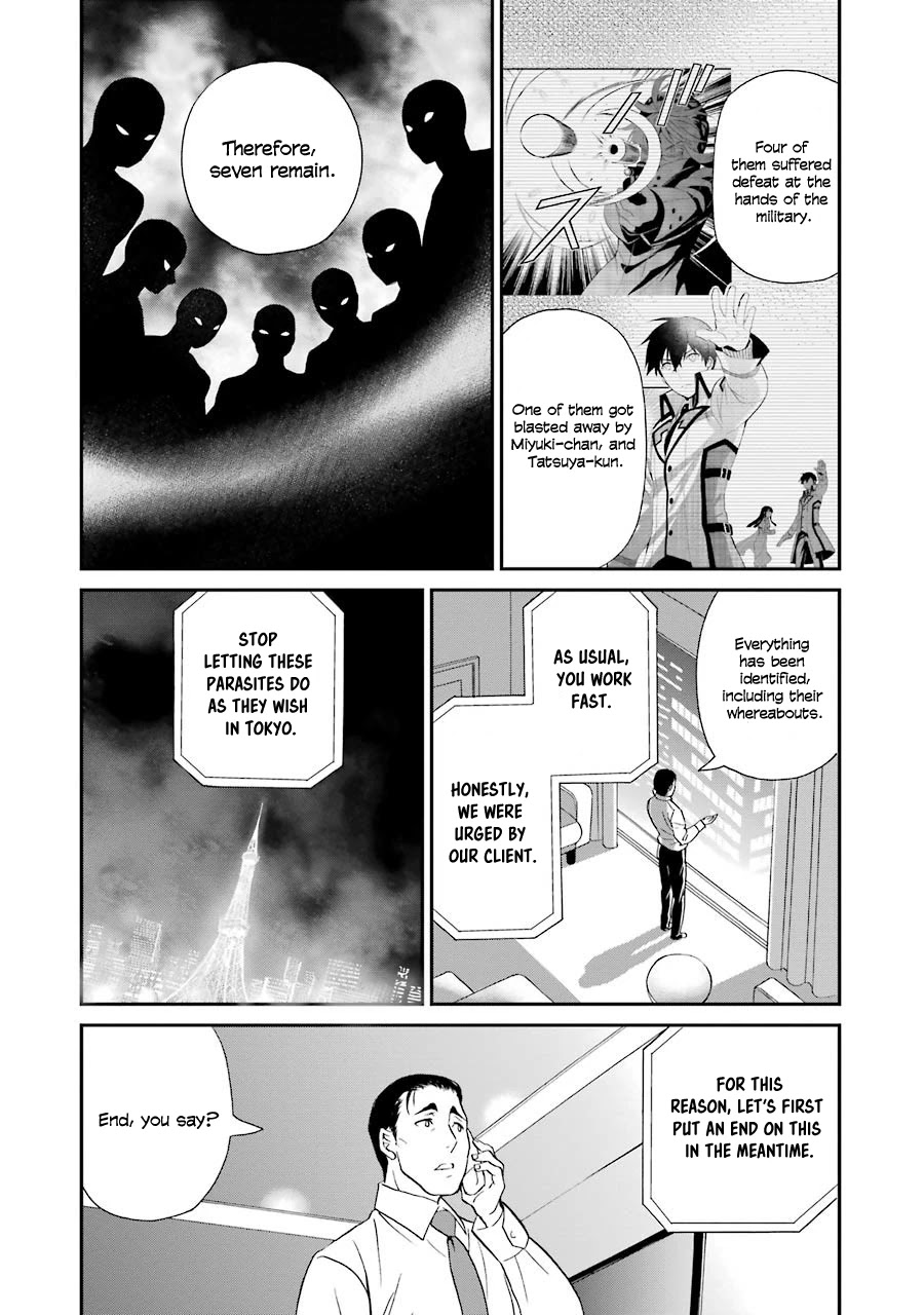 Mahouka Koukou no Rettousei - Raihousha Hen Chapter 17 page 5 - Chapter 17: Scandal