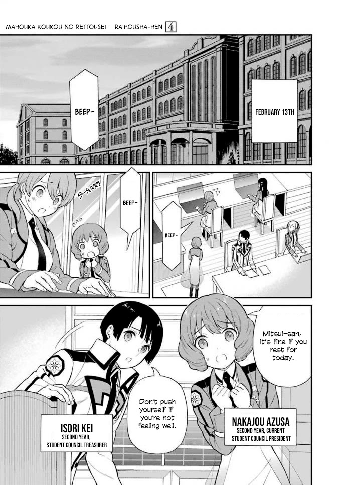 Mahouka Koukou no Rettousei - Raihousha Hen Chapter 18 page 12 - Chapter 18: St. Valentines Day