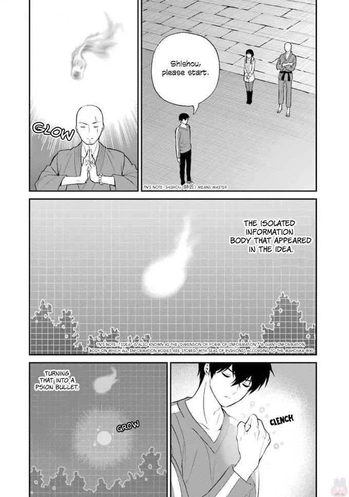 Mahouka Koukou no Rettousei - Raihousha Hen Chapter 18 page 21 - Chapter 18: St. Valentines Day