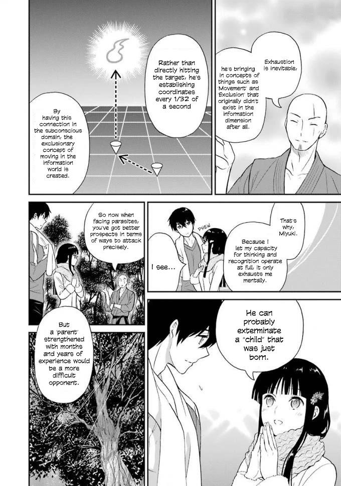 Mahouka Koukou no Rettousei - Raihousha Hen Chapter 18 page 23 - Chapter 18: St. Valentines Day