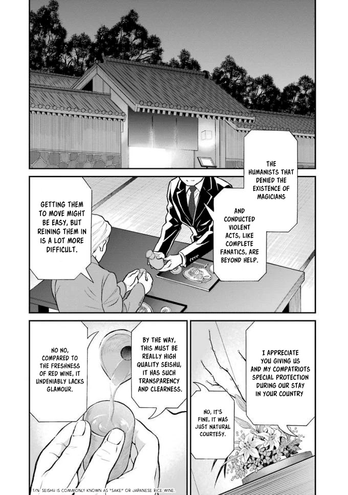 Mahouka Koukou no Rettousei - Raihousha Hen Chapter 18 page 7 - Chapter 18: St. Valentines Day