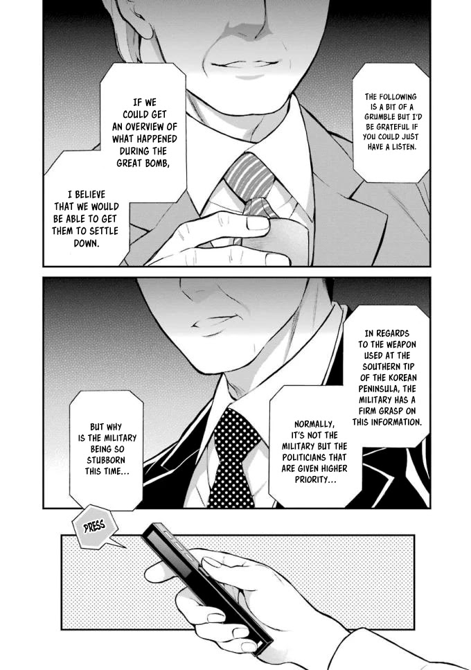 Mahouka Koukou no Rettousei - Raihousha Hen Chapter 18 page 8 - Chapter 18: St. Valentines Day
