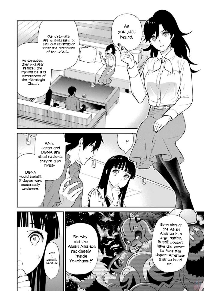 Mahouka Koukou no Rettousei - Raihousha Hen Chapter 18 page 9 - Chapter 18: St. Valentines Day