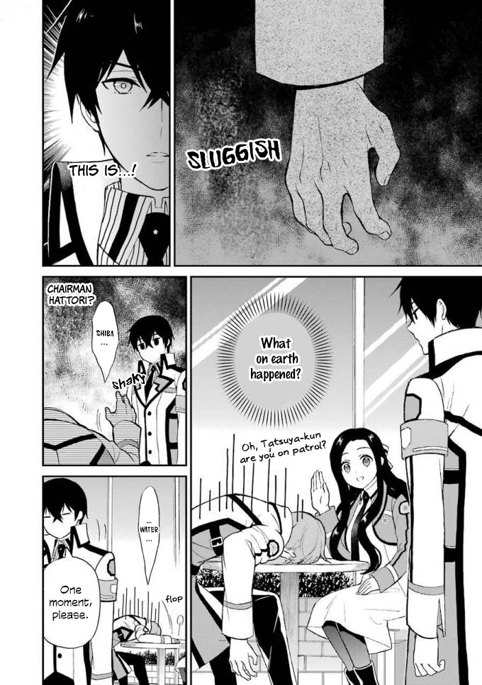 Mahouka Koukou no Rettousei - Raihousha Hen Chapter 19 page 19 - Chapter 19: A Maiden’s Love
