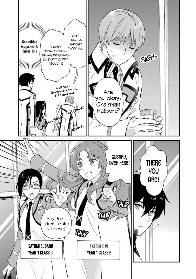 Mahouka Koukou no Rettousei - Raihousha Hen Chapter 19 page 20 - Chapter 19: A Maiden’s Love