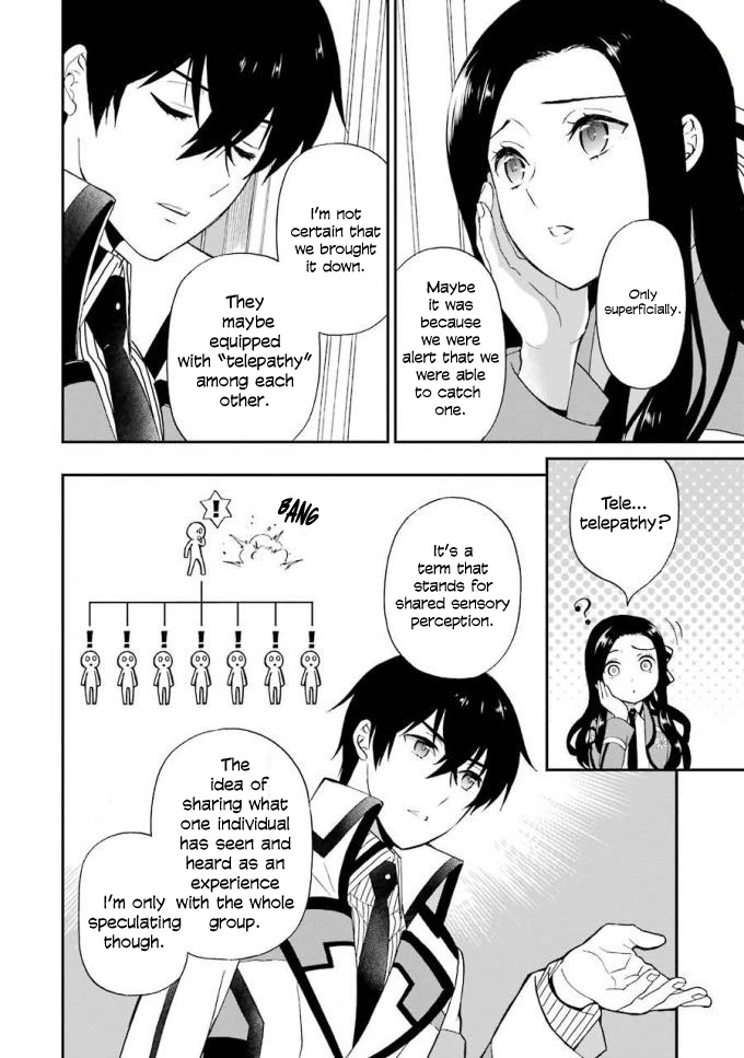 Mahouka Koukou no Rettousei - Raihousha Hen Chapter 19 page 25 - Chapter 19: A Maiden’s Love
