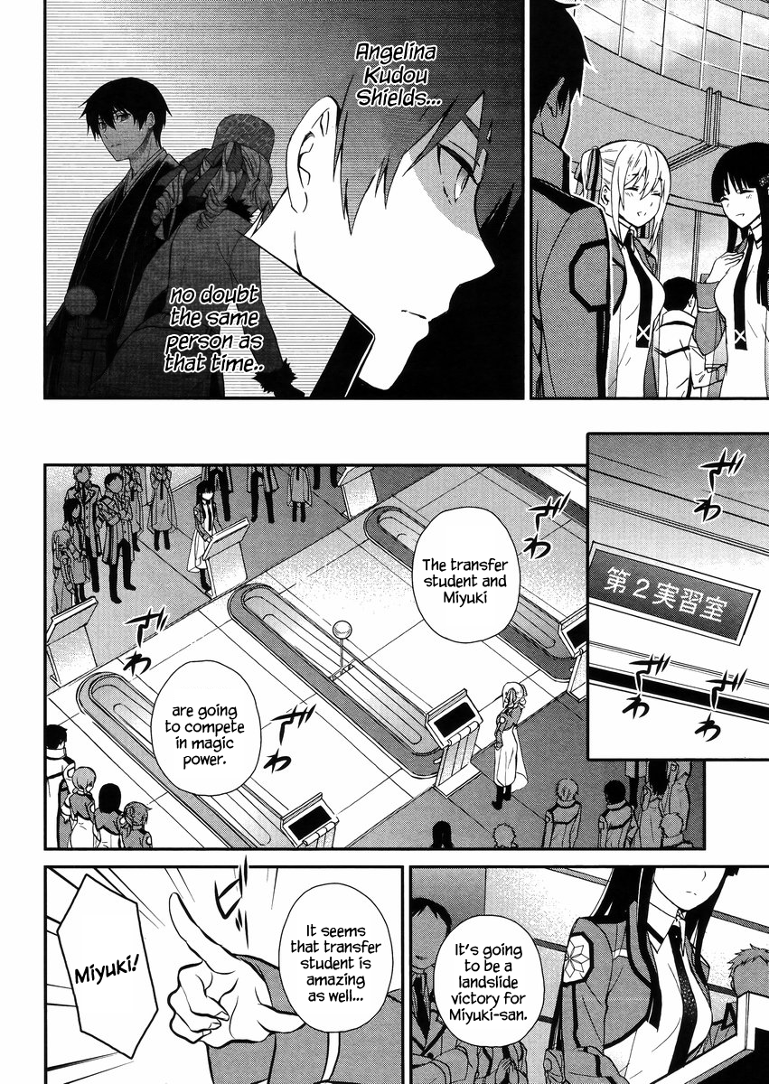 Mahouka Koukou no Rettousei - Raihousha Hen Chapter 2 page 17 - Chapter 2