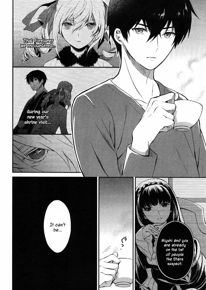 Mahouka Koukou no Rettousei - Raihousha Hen Chapter 2 page 3 - Chapter 2