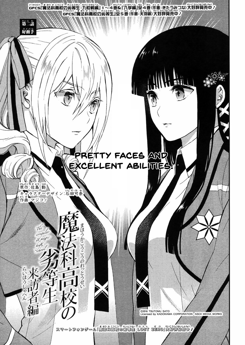 Mahouka Koukou no Rettousei - Raihousha Hen Chapter 2 page 4 - Chapter 2