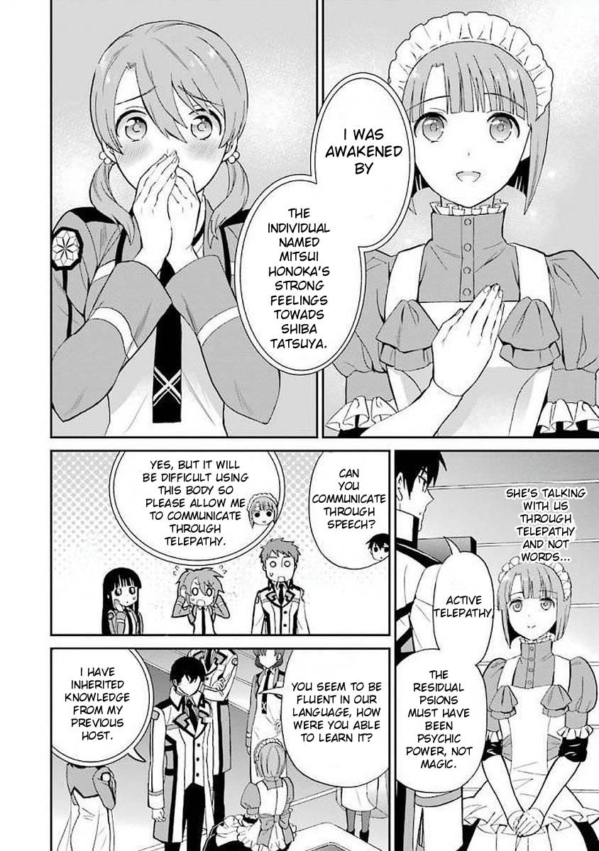 Mahouka Koukou no Rettousei - Raihousha Hen Chapter 22 page 20 - Chapter 22: 「Prayer」