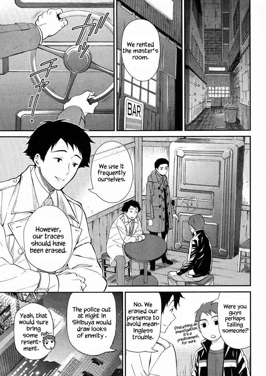 Mahouka Koukou no Rettousei - Raihousha Hen Chapter 3 page 22 - Chapter 3