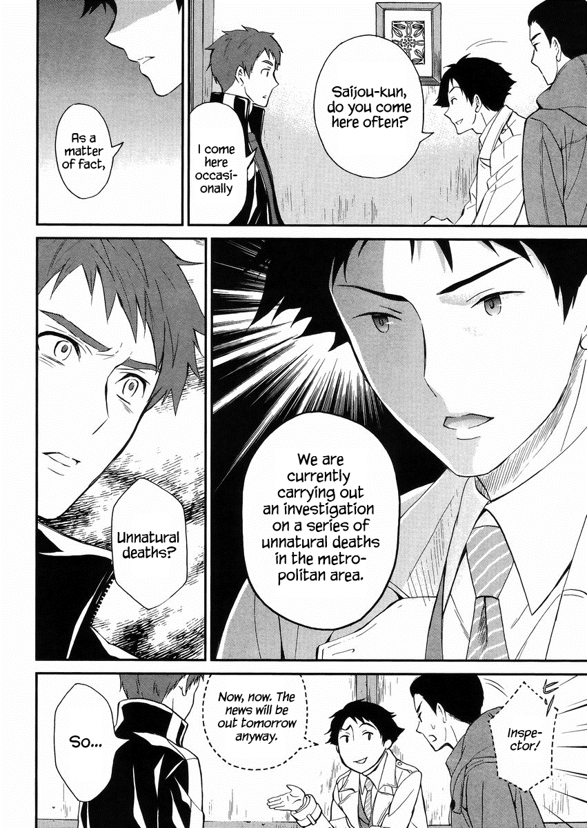 Mahouka Koukou no Rettousei - Raihousha Hen Chapter 3 page 23 - Chapter 3