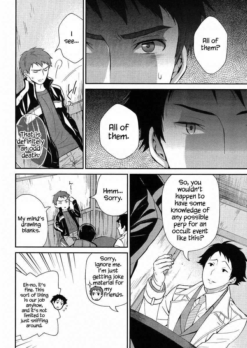 Mahouka Koukou no Rettousei - Raihousha Hen Chapter 3 page 25 - Chapter 3